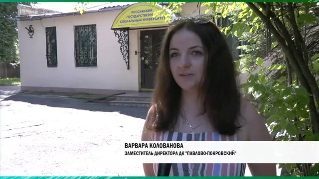 Филиал РГСУ в Павловском Посаде смотреть онлайн