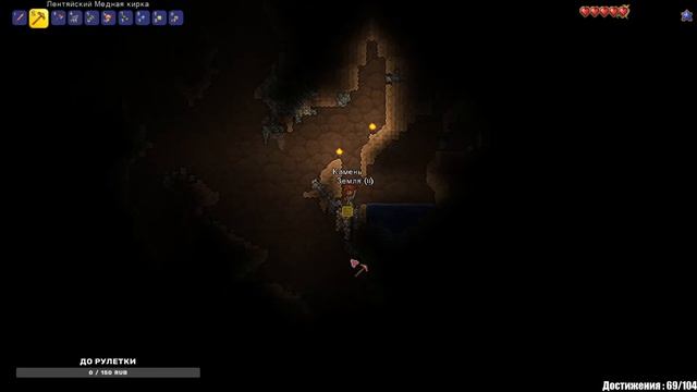 Нужно все 104 достижения | Стрим 1 Terraria смотреть онлайн