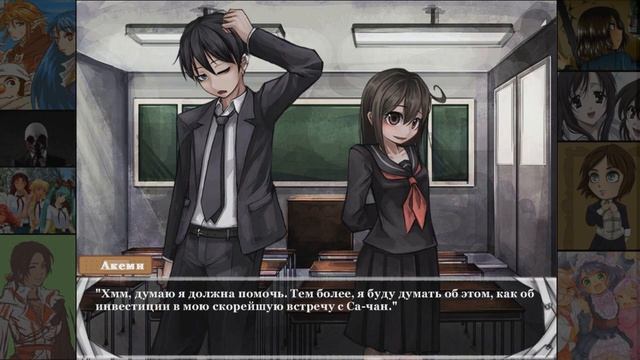 "Камикадзе" играет в Hitomebore ~Love at First Sight~ #3 (Act 2.2: Have An Eye For...) смотреть онлайн