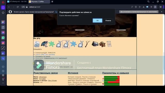 CatWar|| Зимний квест, на новый год|| 3 часть ||КэтВар