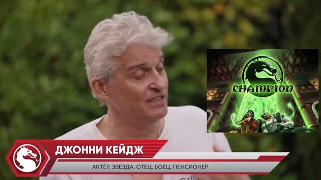 Джонни Кейдж (Тиньков) поясняет за классику Mortal Kombat смотреть онлайн