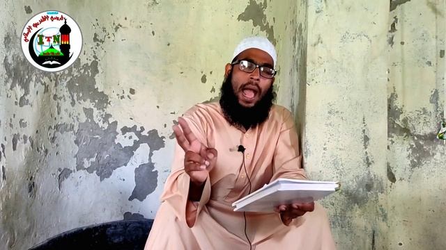 কিয়ামতের দিন সাত ব্যক্তির জন্য রয়েছে আল্লাহর আরশের ছায়া।। ظل عرش الله لسبعة أشخاص يوم القيامة. смотреть онлайн