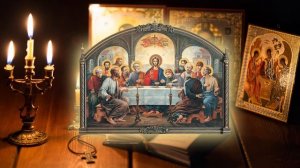 Страстная неделя. Чистый четверг.  Как готовить ЧЕТВЕРГОВУЮ  СОЛЬ.Что можно и нельзя делать.