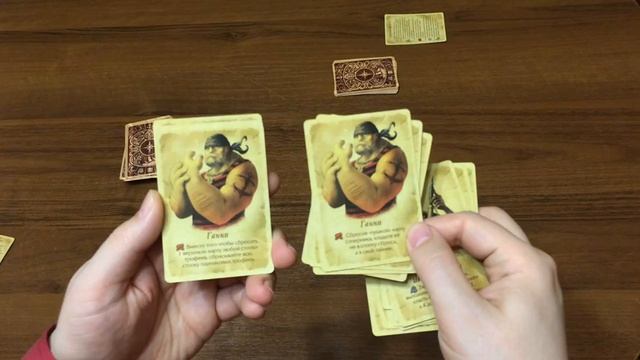 Играем в настольную игру Карта Сокровищ смотреть онлайн