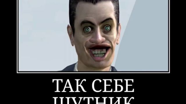 В главных ролях: G-man смотреть онлайн