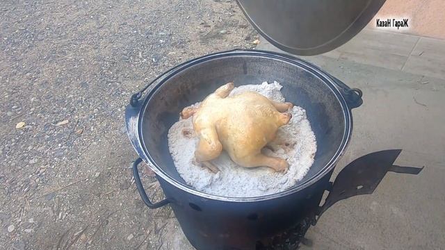 Курица по-Пекински в казане на соли за 40 минут!!!... от КазаН ГараЖ