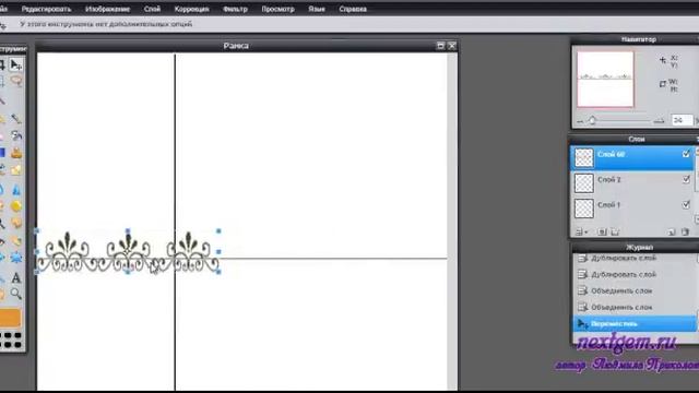 Приложение к урокам по Фотошопу онлайн. Создание круглой рамочки. смотреть онлайн