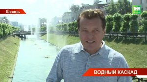 В Казани запустили самый протяженный в России фонтанный комплекс - 56 плавающих фонтанов