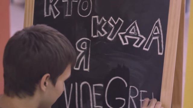 Тайм кафе VineGret открытие Копейск