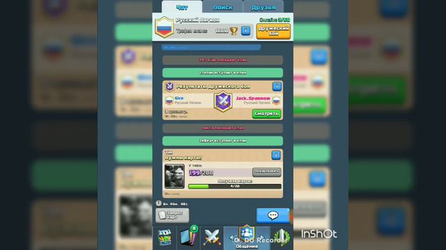 Обзор на Clash Royal - игра года? смотреть онлайн