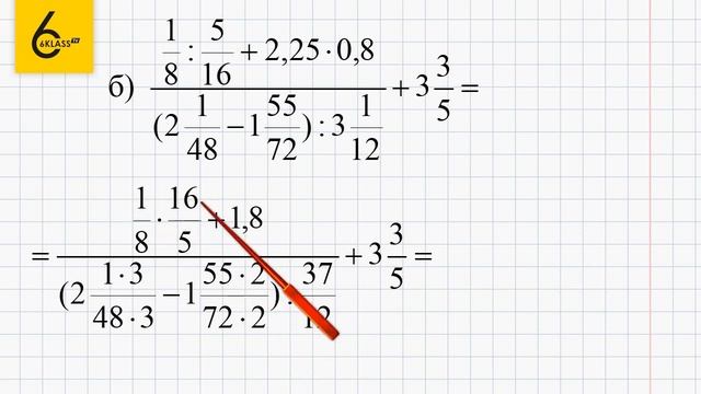 Задание №759(1) - ГДЗ по математике 6 класс (Виленкин) смотреть онлайн
