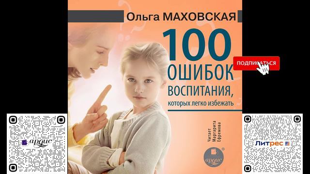 Аудио новинки марта студии Ардис смотреть онлайн