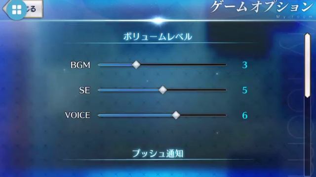 How to download additional data in Fate Grand Order and make it stop loading too loooong смотреть онлайн