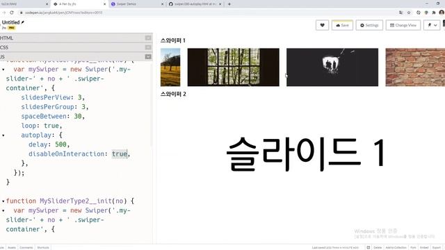 2020 12 29, JS 와 jQuery, 36강, 문제, 스와이퍼 사용, 5부, autoplay смотреть онлайн