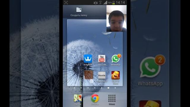 как записывать видео с экрана без рут и с рут смотреть онлайн