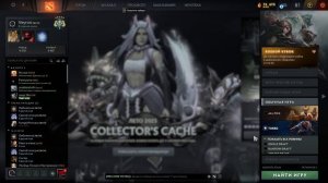 Как апнуть порядочность в Дота 2! Вежливость Dota 2.