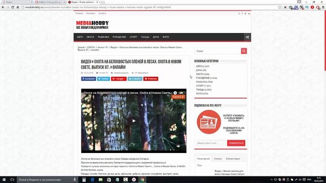 Как УБРАТЬ РЕКЛАМУ В БРАУЗЕРАХ Google Chrome и Яндекс? смотреть онлайн