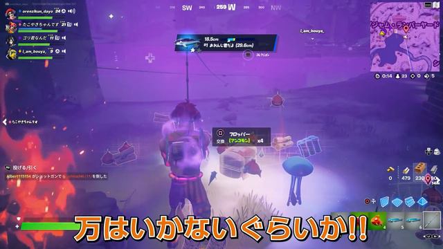 【世界初】チャプター3で「一歩も歩かず」ビクロイしたったｗｗｗ【フォートナイト】 смотреть онлайн