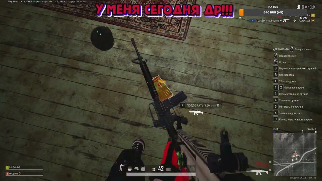 ИГРАЕМ как умеем)))ВСЕ ссылки в описании)) смотреть онлайн