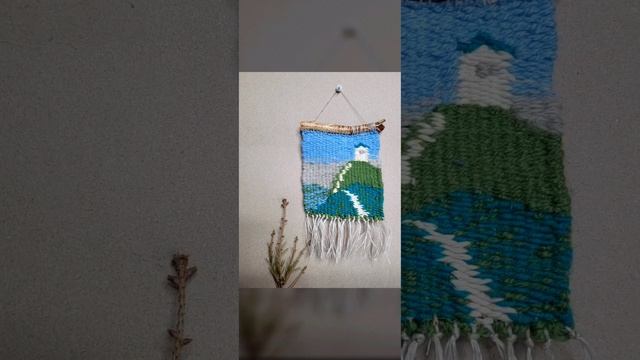 Панно из серии "Сотканный пейзаж" смотреть онлайн