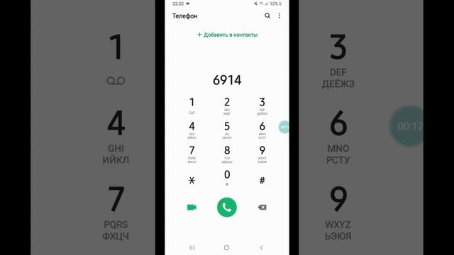 Как зарегистрировать номер в Теле 2 Казахстан смотреть онлайн