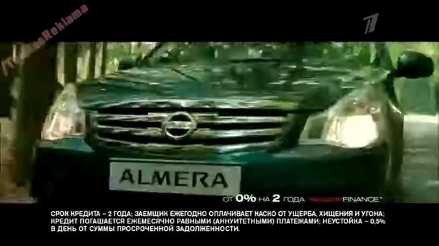 Реклама Ниссан Альмера - Лето 2014 смотреть онлайн