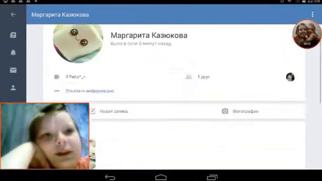 Появился вк!!!! смотреть онлайн