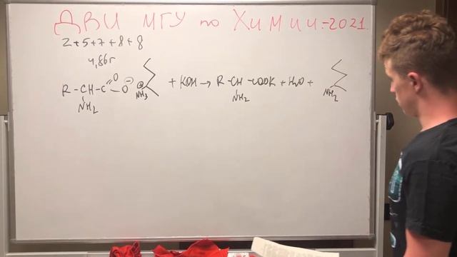 ДВИ В МГУ по химии 2021 год | Все просто и легко? | БотSchool смотреть онлайн