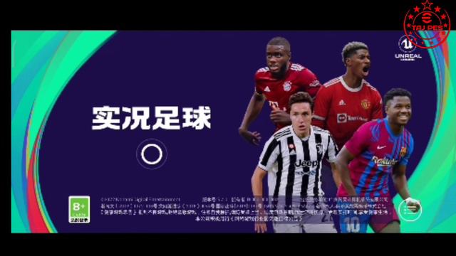 как скачат и войти в китайский #pes2021?