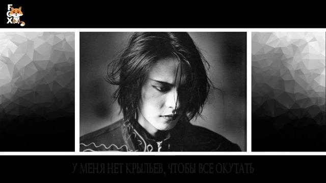 [FSG FOX] Buck-Tick - Dress |рус.саб|