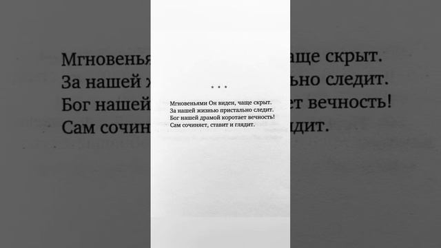 ❤️#бог #жизнь #мироздание #камлеш #вселенная #игра #скука #одиночество #развлечение #бесконечность смотреть онлайн