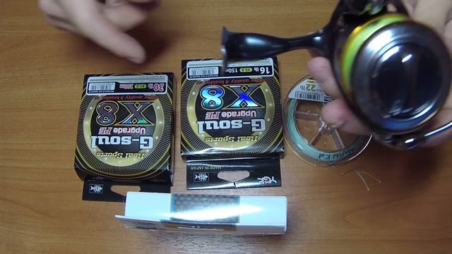 РАСХОДНИКИ. Шнуры YGK и VARIVAS смотреть онлайн