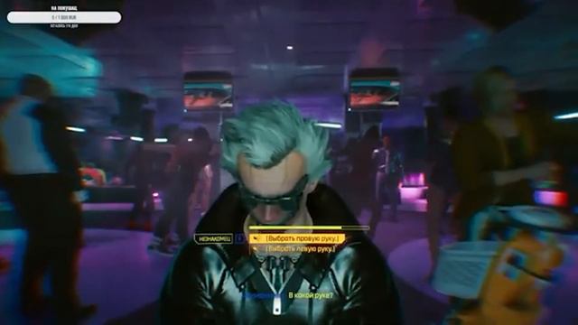 Добро пожаловать в будущее Прохождение CYBERPUNK 2077 #14 смотреть онлайн