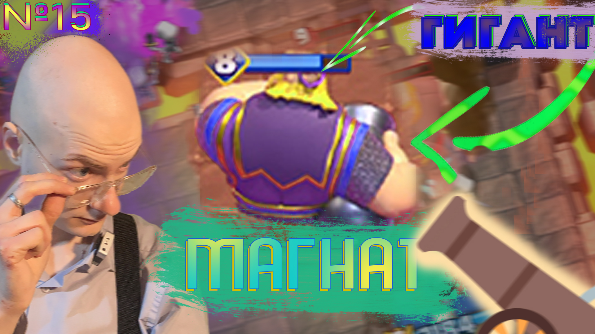 Легкие Победы? КР №15