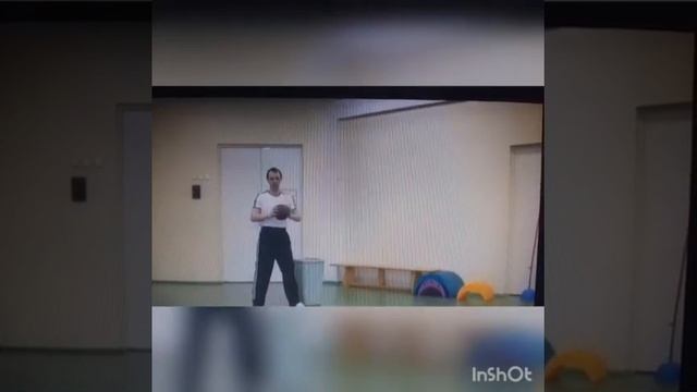 Физическая культура 2 кл. Тема: Броски набивного мяча "от груди". смотреть онлайн
