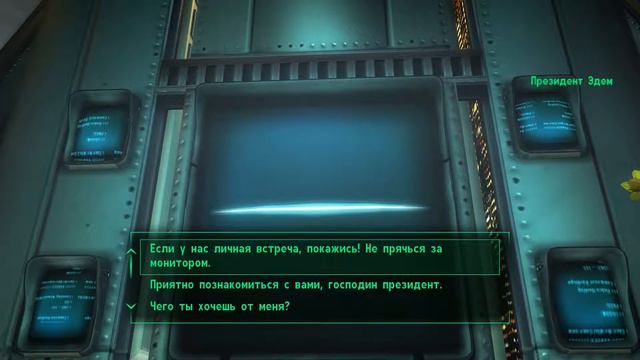 Часть 29 - Президент Эдем смотреть онлайн