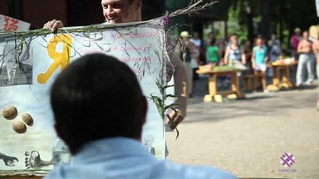 Творческий корпоратив на природе смотреть онлайн