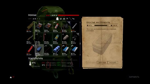 The Long Dark #12 - Волчья засада смотреть онлайн