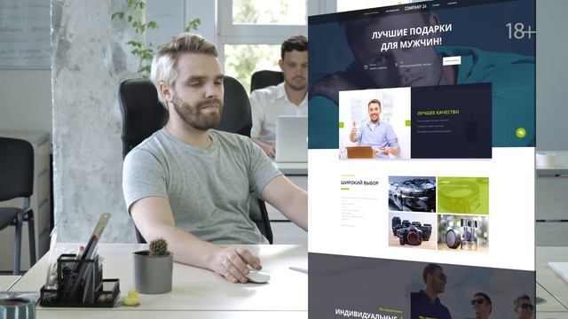 Сайты для всех! смотреть онлайн