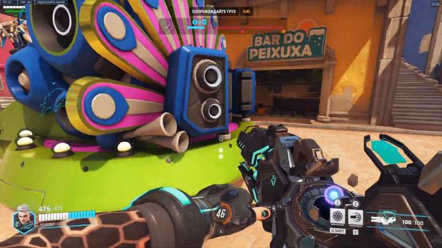 ПРОХОЖДЕНИЕ / ИГРА Russian plays Overwatch 2! Easy Game #33 смотреть онлайн