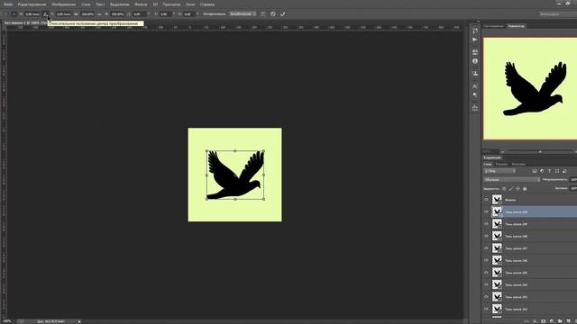Фотошоп урок: Длинная тень. Long Shadow. [Включаемые субтитры][PHOTOSHOP] смотреть онлайн