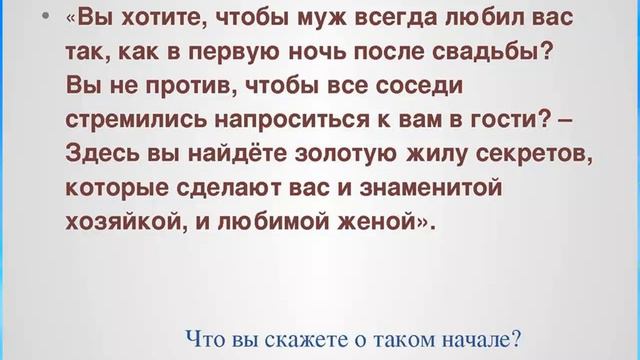 Основы копирайтинга - 4yrok смотреть онлайн