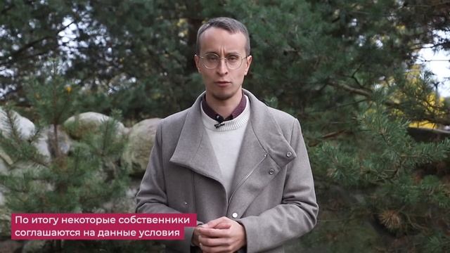 Как обманывают риэлторы / Схемы и уловки нечестных агентов смотреть онлайн