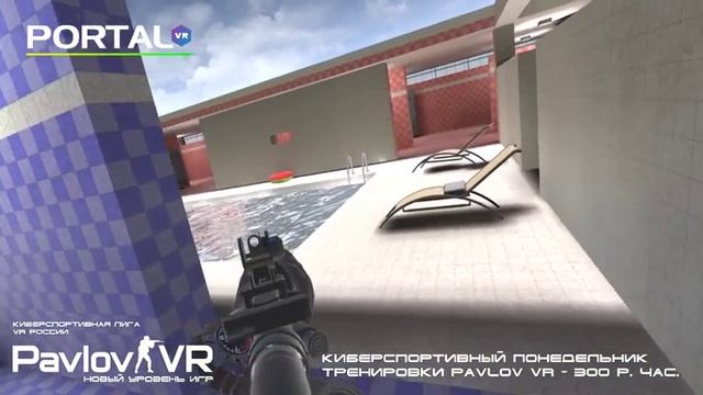 Прямая трансляция пользователя VR CLUB PORTAL ЯРОСЛАВЛЬ смотреть онлайн