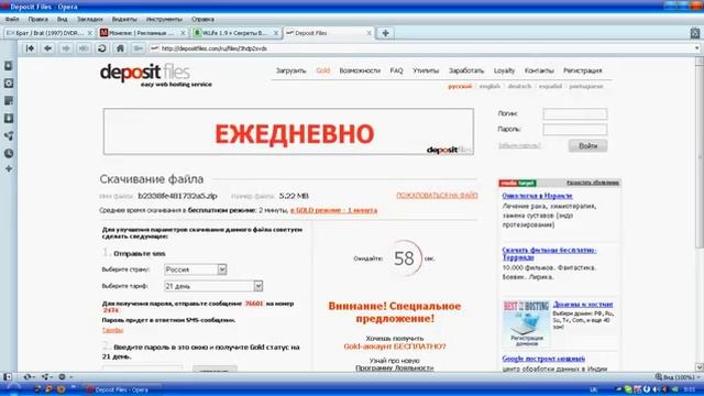 интернет зароботок смотреть онлайн