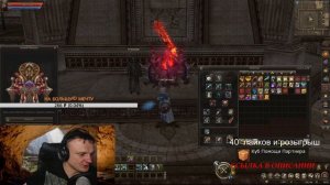 ПВ (Странник Ветра) ЗА 500.00 Lineage 2 Essence 2021 / Wind Rider #1 ВЫПУСК