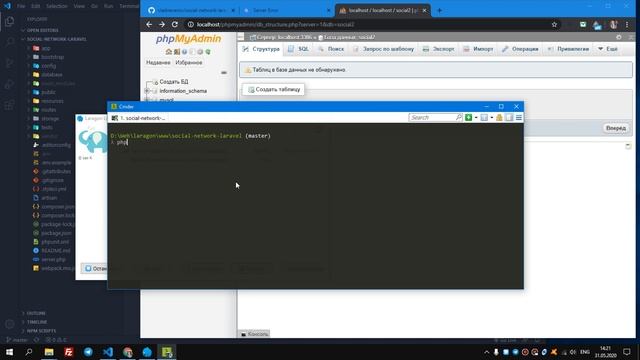 УСТАНОВКА С GITHUB ► Социальная сеть #18 смотреть онлайн
