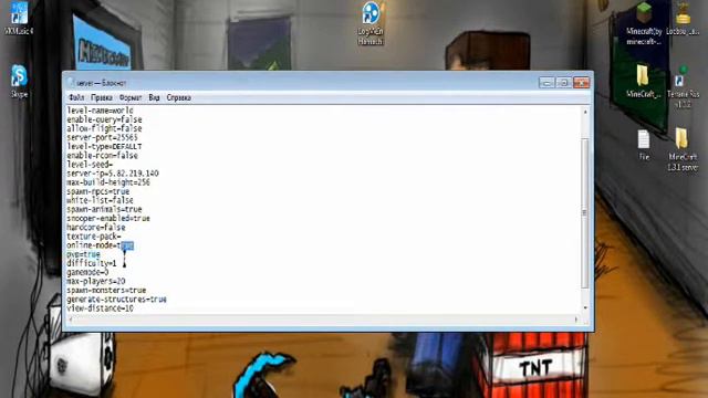 Как сделать сервер minecraft 1.3.1 By Baks1k смотреть онлайн