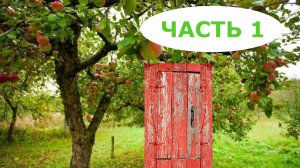 Как я повадилась в параллельный мир ходить, и как меня оттуда спровадили...