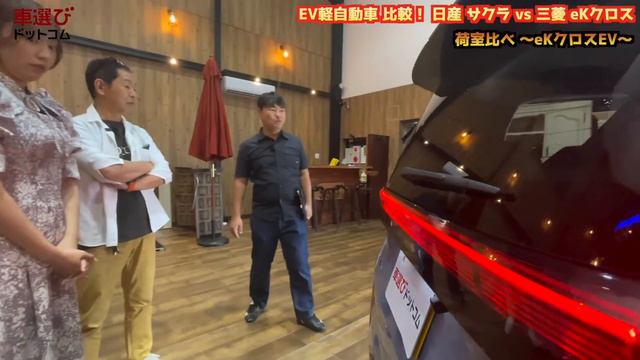 【日産サクラ & 三菱 eKクロス 徹底比較】土屋圭市 と 霧島聖子 がレビュー！ 外装・内装はどこが違う？ 工藤貴宏 смотреть онлайн